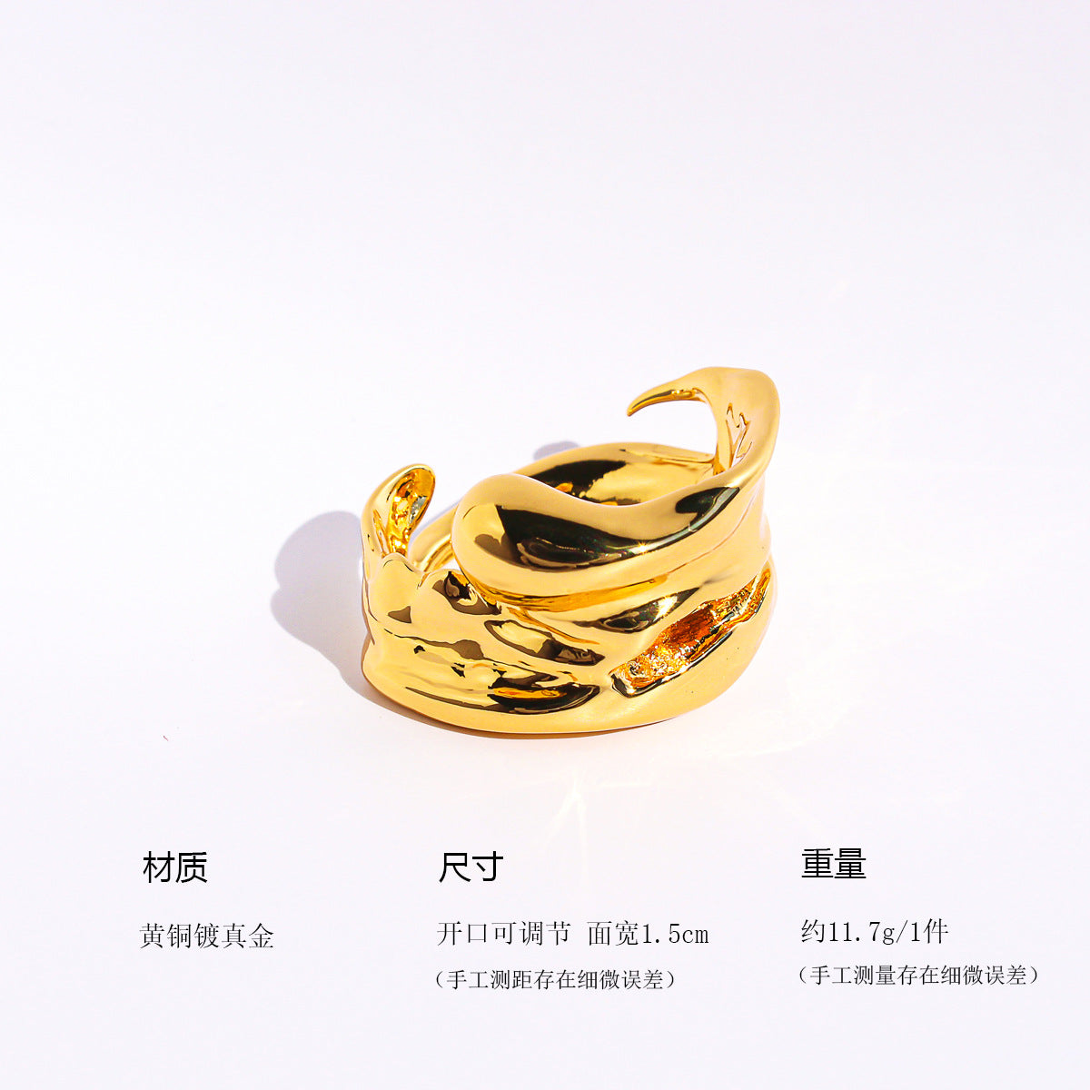 Golden Swirl Statement Ring JLTR0595